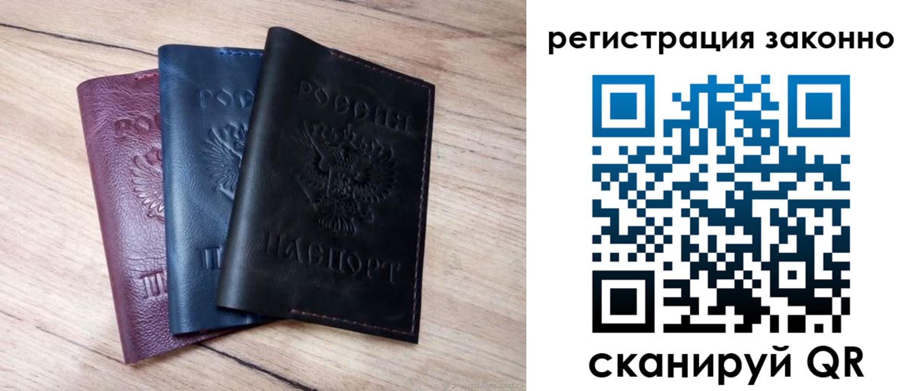 временная регистрация госуслуги в Заозёрске